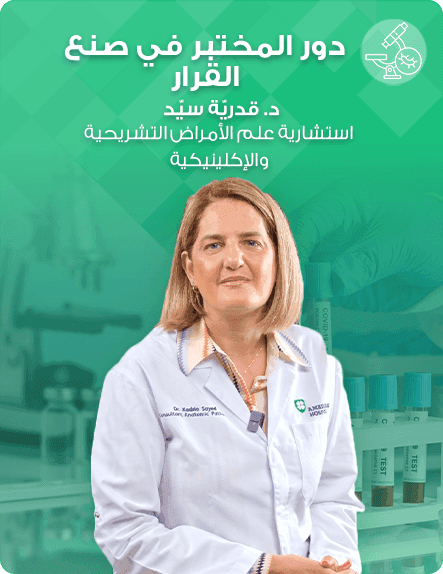 ____helo video cover portrait - A