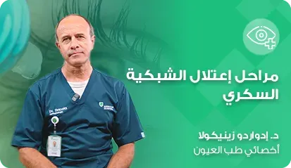 ____video cover landscape - A (1)