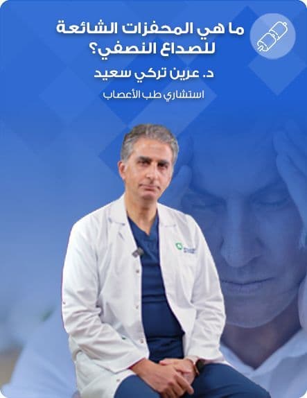 video cover portrait - A (1)